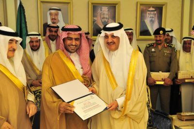 مدير عام الجمعية يستلم شهادة شكر من سمو الأمير سعود بن ايف