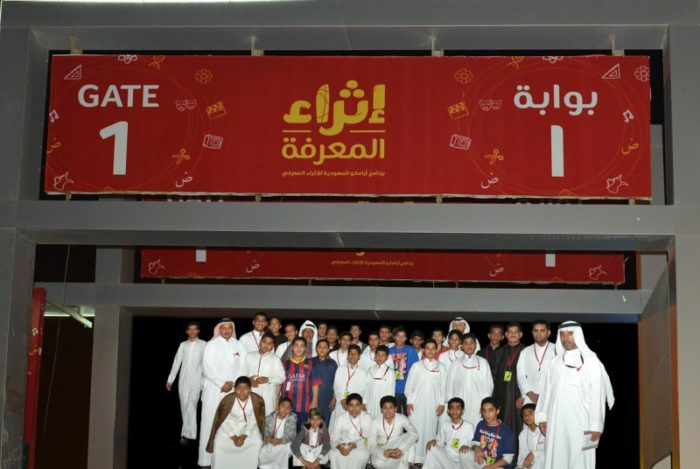 صورة جماعية للطلاب المشاركين في الزيارة