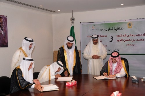 الأمير بدر اثناء توقيع الاتفاقية